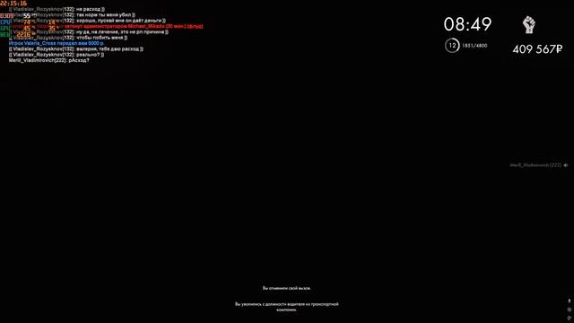 дм... смотреть онлайн