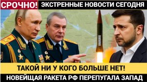 «Нет ни у кого в мире!» — Путин в военной форме лично проверил ход СВО и раскрыл секрет «Буревестник