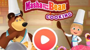 Маша и Медведь. Маша повар