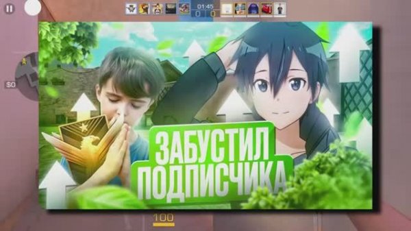 КАК Я АПНУЛ ФЕНИКСА ПОДПИСЧИКУ... (STANDOFF 2)