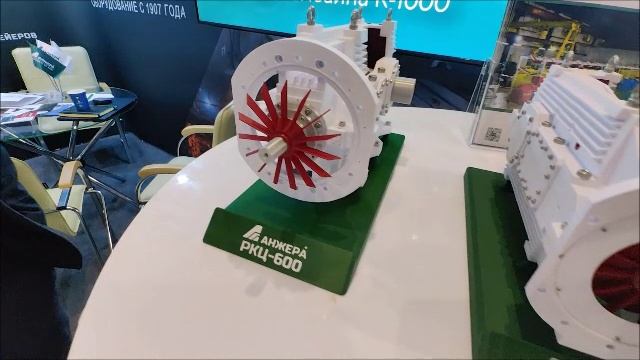 Анжерский машиностроительный завод (ОАО «Анжеромаш») на Выставке «Рудник-2025» смотреть онлайн