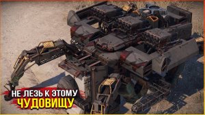 Реликтоводы, тритоноводы..да пофиг, ДАВАЙ ИХ ВСЕХ СЮДА! • Crossout • КП