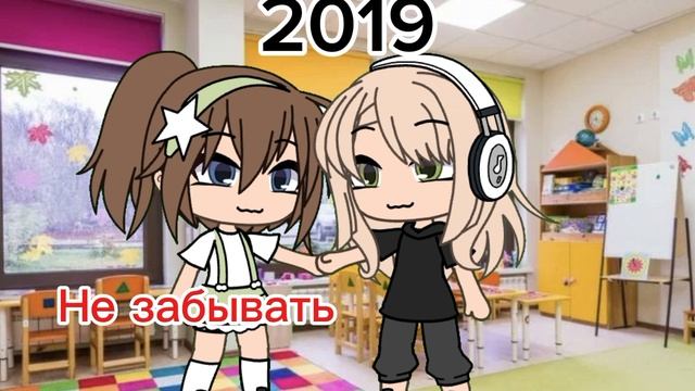 подруга 2019 😭 смотреть онлайн