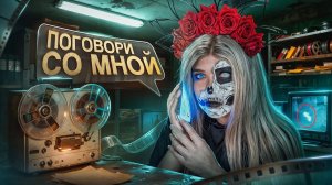 ТИХИЙ ЧЕЛОВЕК СЛЕДИТ ЗА МНОЙ|Страшная история   Елена Райтман