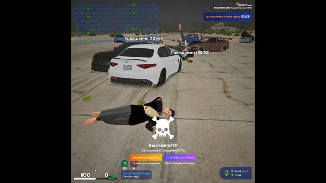 1231321я — сделано в Clipchamp смотреть онлайн