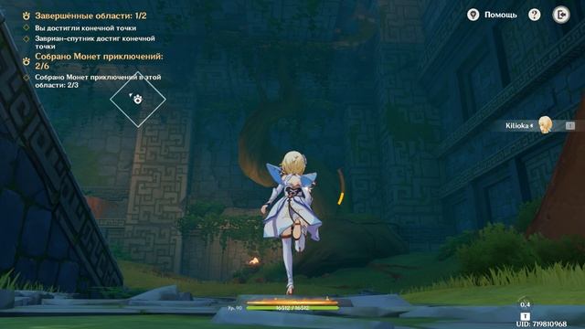 Проходим ивент Вместе с заврианами этап 3 смотреть онлайн