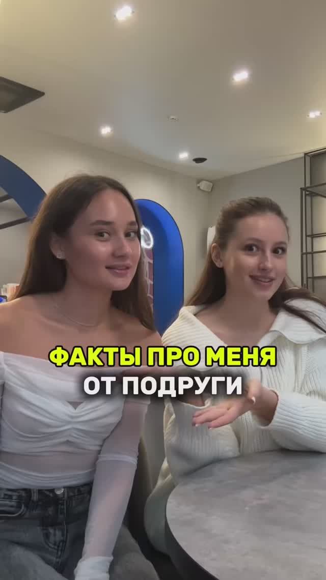 3 ФАКТА ПРО МЕНЯ смотреть онлайн