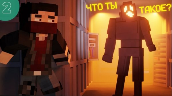 НЕ ОДНИ НА КОРАБЛЕ в МАЙНКРАФТ. MONSTRUM (ВЫСШЕЕ КАЧЕСТВО)