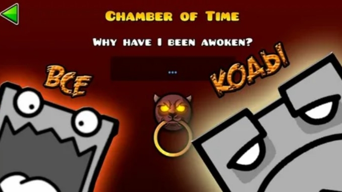 Chamber Of Time. Коды самого сложного хранилища | Geometry Dash 2.2