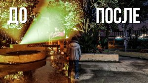 Как убрать Хэллоуинскую погоду в GTA Online за 30 секунд