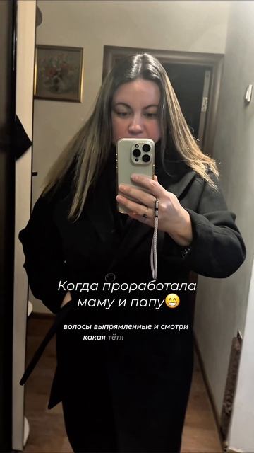 Это просто отсылка видео к тому, что мы все таки сами задаем себе настроение иной раз🫶