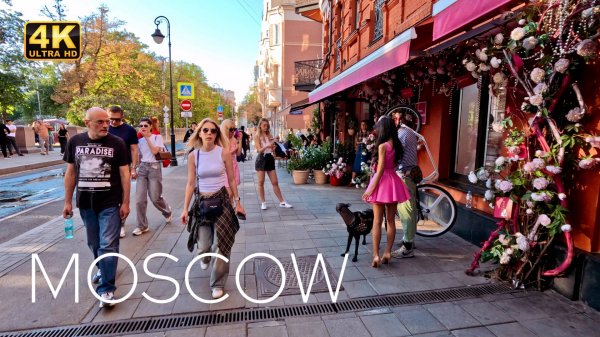 🔥 РОССИЯ 2025 СЕГОДНЯ! Прогулка по самым роскошным улицам Москвы в 4K HDR 🇷🇺