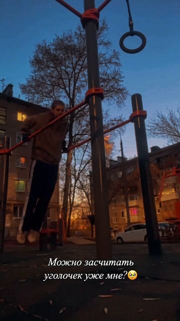 Продолжаю учиться делать уголок смотреть онлайн