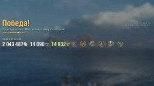 Эсминец Hull: +211к урона 5 фрагов - Мир кораблей (World of Warships)