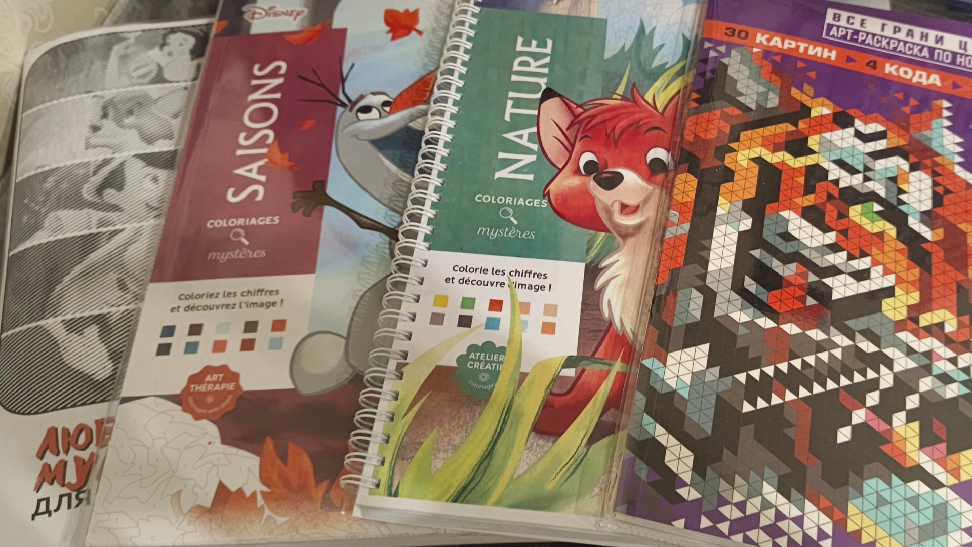 Трансляция. Совместное раскрашивание. Пообщаемся? смотреть онлайн