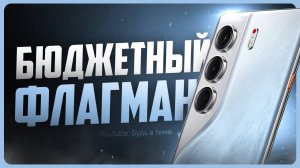 Обзор Tecno CAMON 40 Pro 5G / Лучший смартфон с ИИ