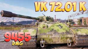 VK 72.01 K - 6 Фрагов 9.4K Урона • Не достаточно для 10к! • Мир Танков