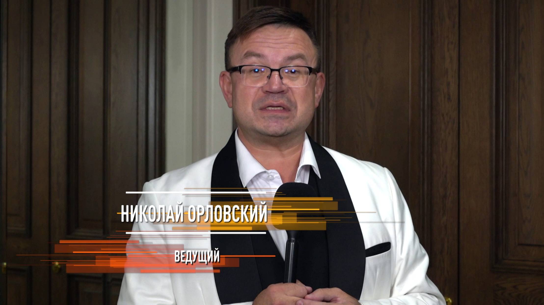 С днем автомобилиста! Поздравление от Николая Орловского) смотреть онлайн