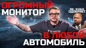 🎬 Обзор новинки TEYES CC 4 Pro — магнитола с 13-дюймовым экраном!