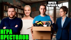 Шокирующие факты из мира ФБК*. Увольнение Жданова**, ложь Певчих** и новый скандал с Волковым**