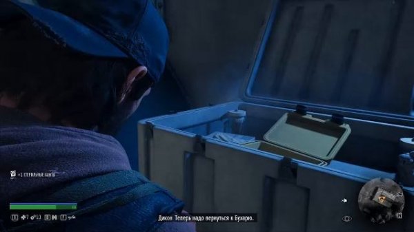 Жизнь после.(Начало)Sibiryak_124rus