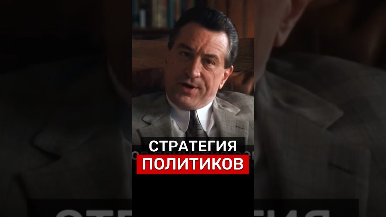ПОЛИТИКИ‼️ #новости #недвижимость #Россия #бизнес #деньги #экономика #политика #москва #инвестиции смотреть онлайн