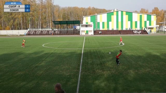 СШОР-8-2009 - Сокол-2009