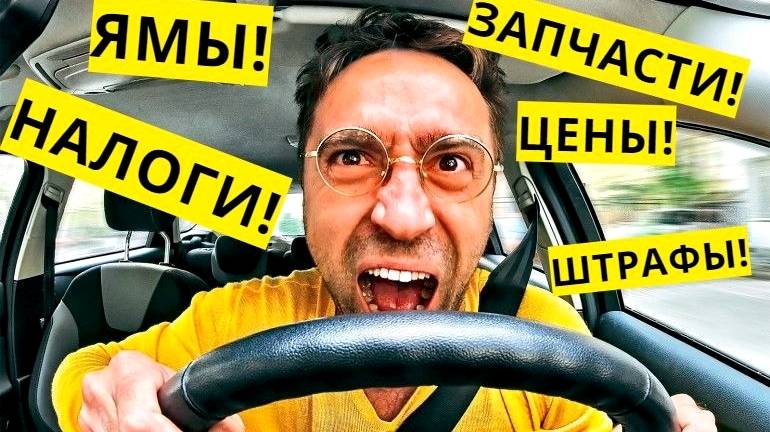 ПРО ДЕНЬ АВТОМОБИЛИСТА