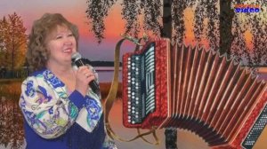 Любовь Костоглотова  "Только пой, гармошка!" (музыка и слова Ирины Скибиной)