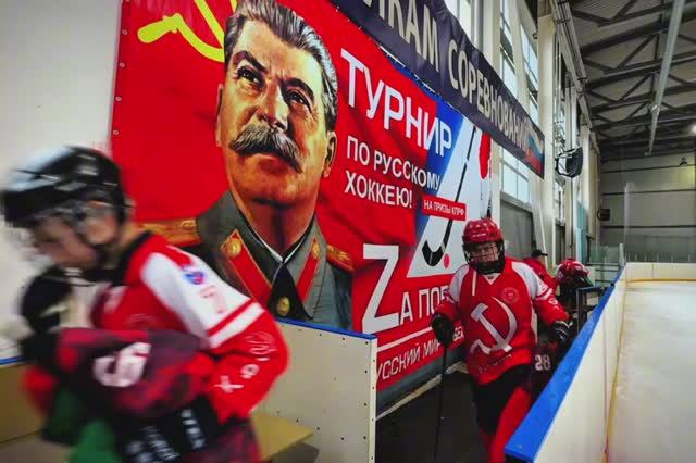 Русский хоккей КПРФ 24-26.10.2025