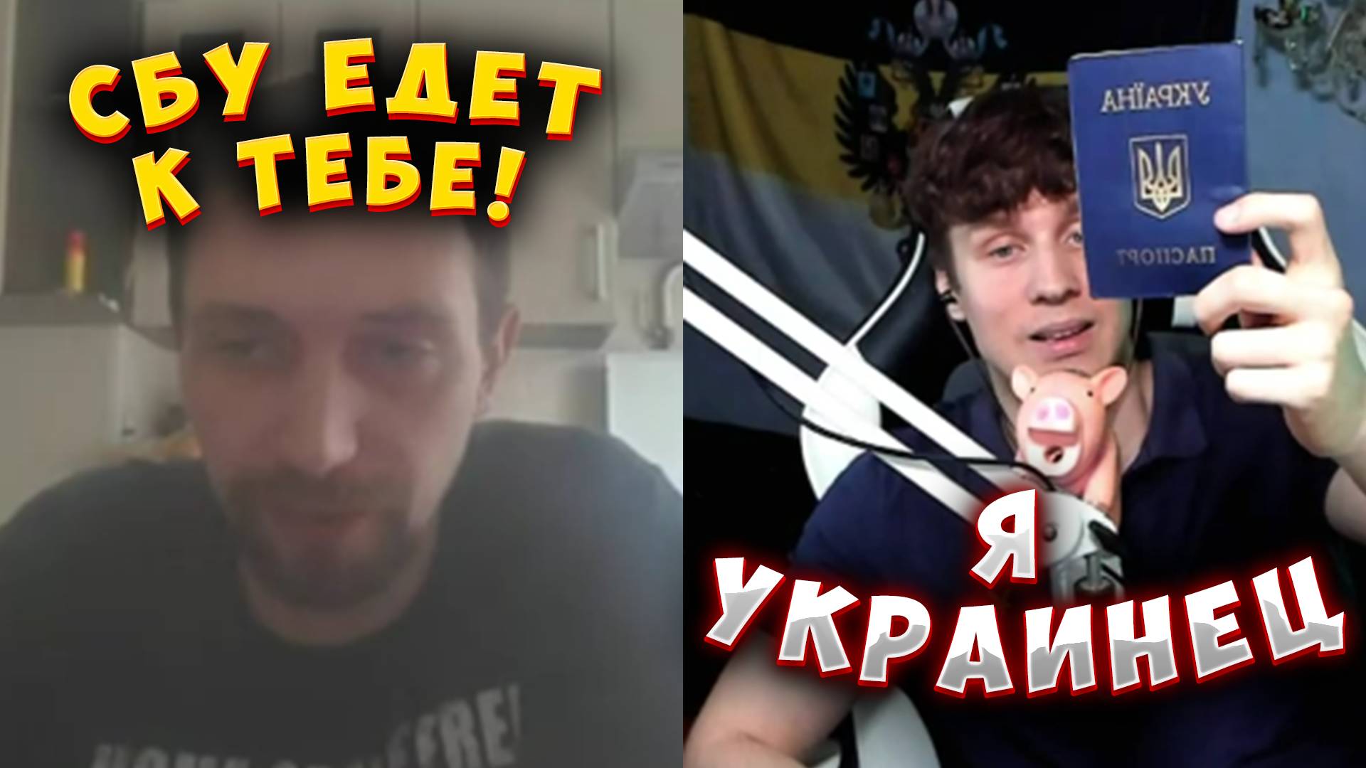 БУЧА И СБУ смотреть онлайн