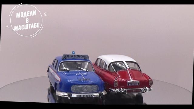 Две Tatra 603-1 наглядное сравнение смотреть онлайн