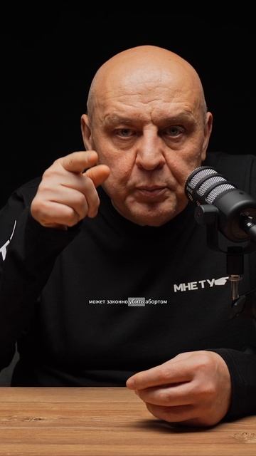 Аборт- решила сама! Безжалостно убиенный