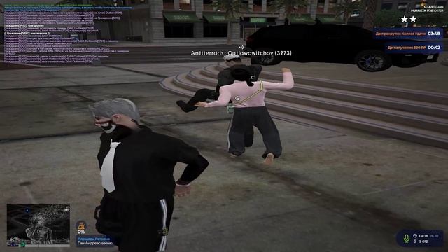 наручники в бою