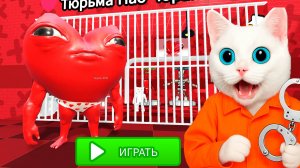 ПОБЕГ ОТ  НАО ЧАКОРАЗ в ROBLOX! КОТЁНОК КРОНОС