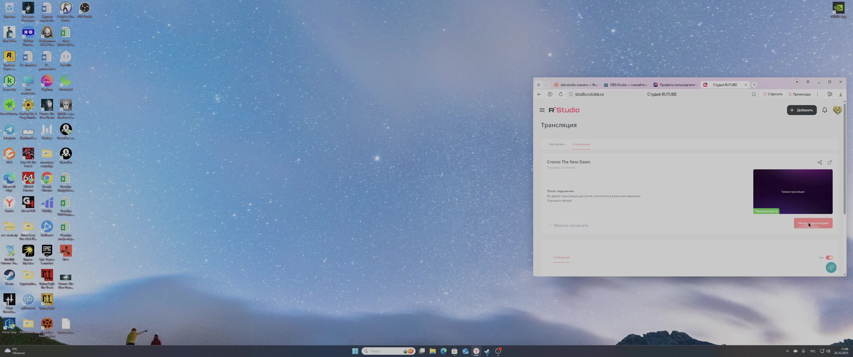 Cronos The New Dawn смотреть онлайн