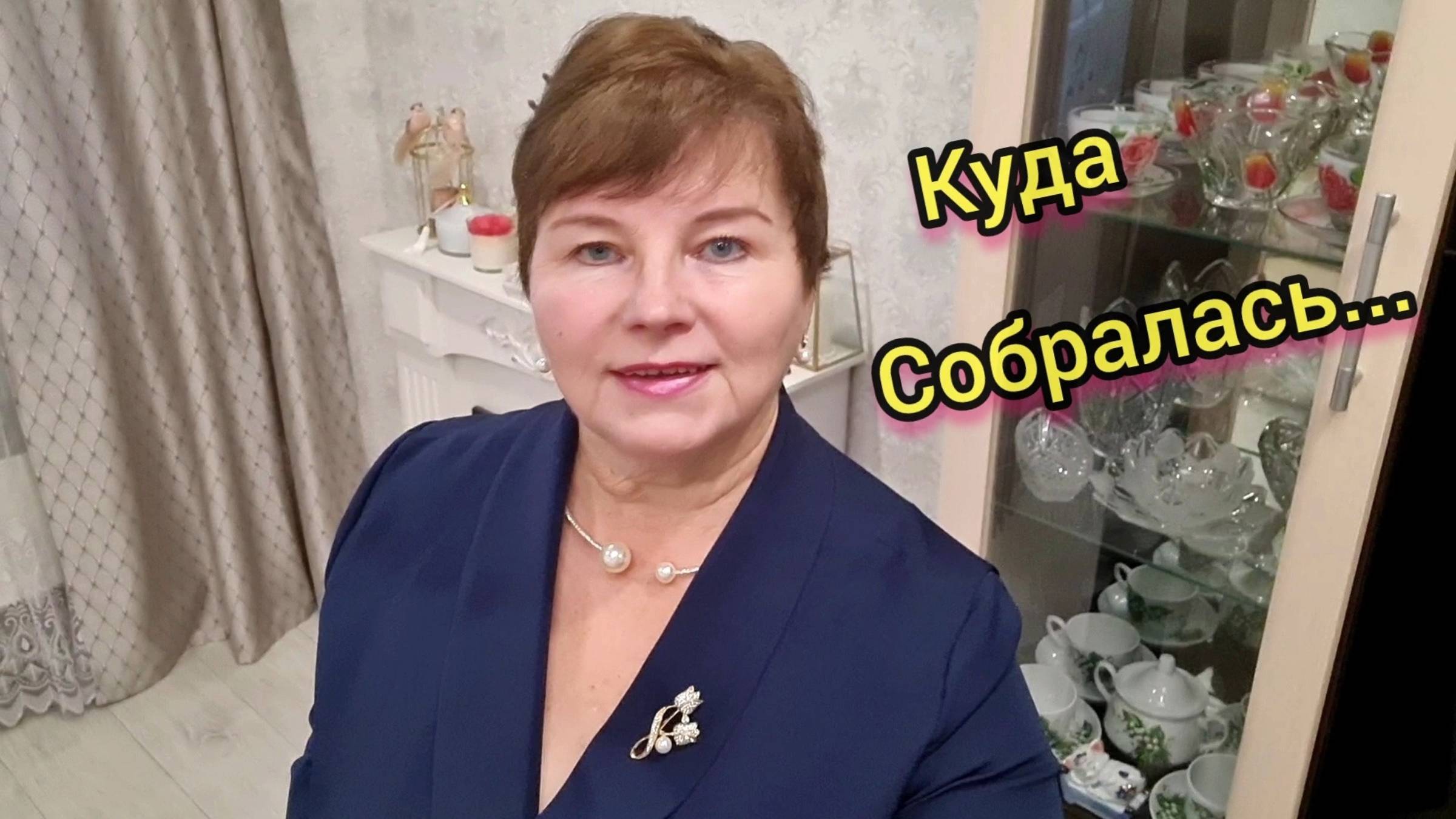 Уход за Орхидеями 24.10.25г.🌸Ужин.🍽 Собралась на мероприятие 25.10.25г.🍁 смотреть онлайн