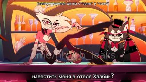 Энджел Даст Хаск Ниффти Отель Хазбин 2 Сезон На Русском