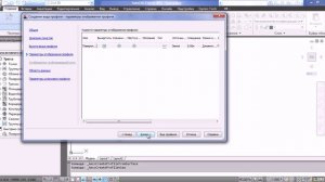 Создание профиля и вида профиля  в Civil 3D Autodesk