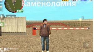Работаю 20 минут на каменоломни
