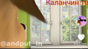 🤣Угарный и страшный👿 взлом канала карусель 3.02.2024г.