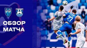 Пари НН - Балтика. Обзор матча Мир РПЛ 26.10.2025