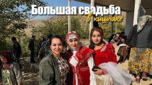 УЗБЕКИСТАН! СВАДЬБА красивых ТАДЖИКОВ! НЕВЕСТА в слезах, а жениху ДАРЯТ лошадь! ПЛОВ на 200 человек