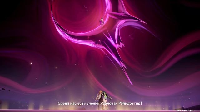 Genshin impact 6.1 Страна которой нет Cut Scene ► Геншин импакт 6.1 Кат сцена смотреть онлайн