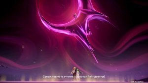 Genshin impact 6.1 Страна которой нет Cut Scene ► Геншин импакт 6.1 Кат сцена