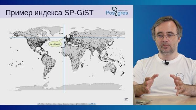QPT-16. 05. Типы Индексов смотреть онлайн