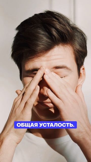 Проверь свои лампы — они могут вредить! смотреть онлайн