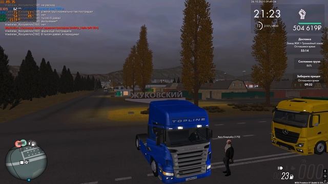 оски смотреть онлайн