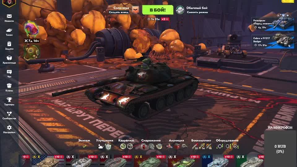 проходим ивент с вами смотреть онлайн