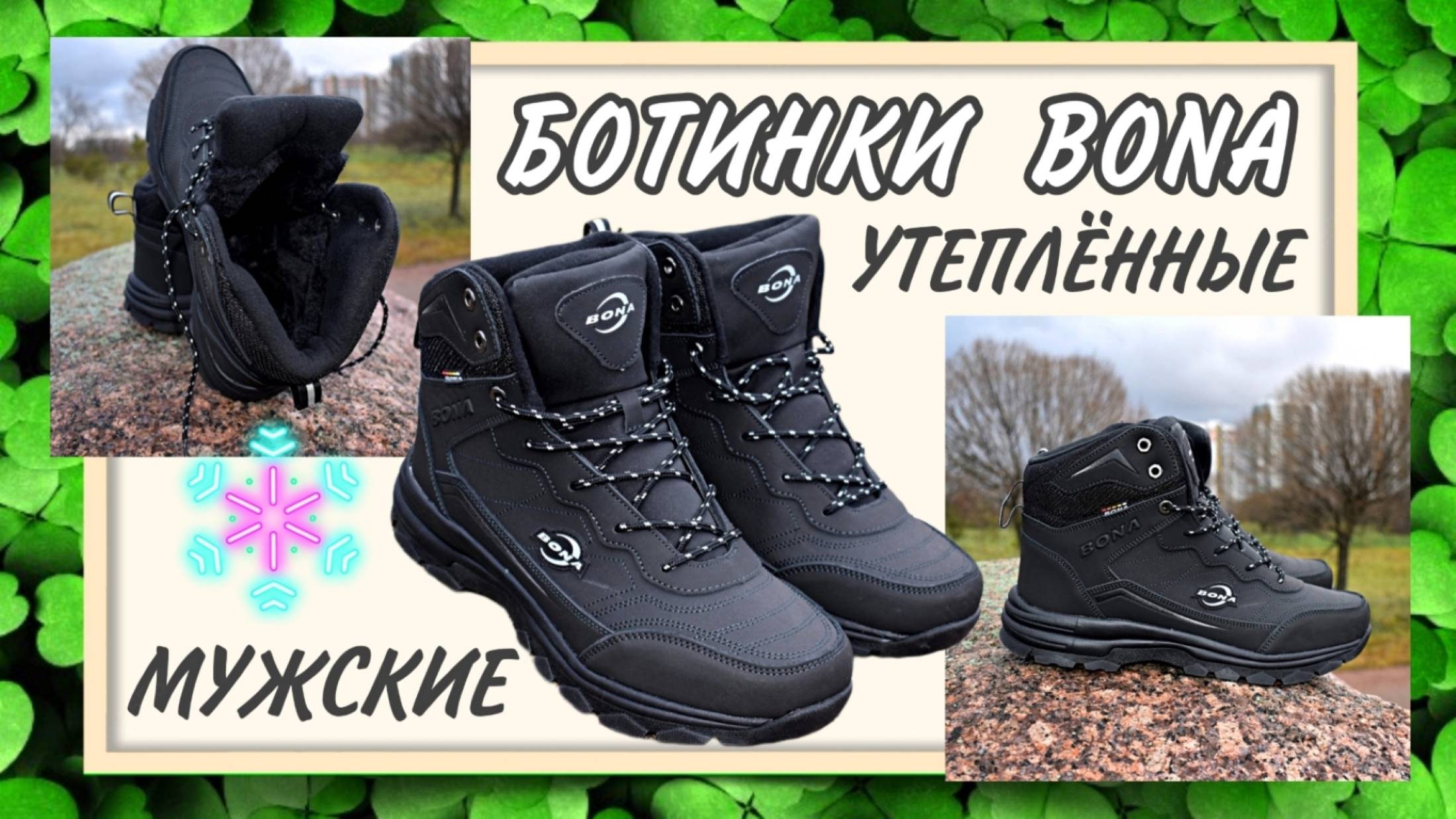 BONA БОТИНКИ утеплённые Арт: ALI194418210 смотреть онлайн